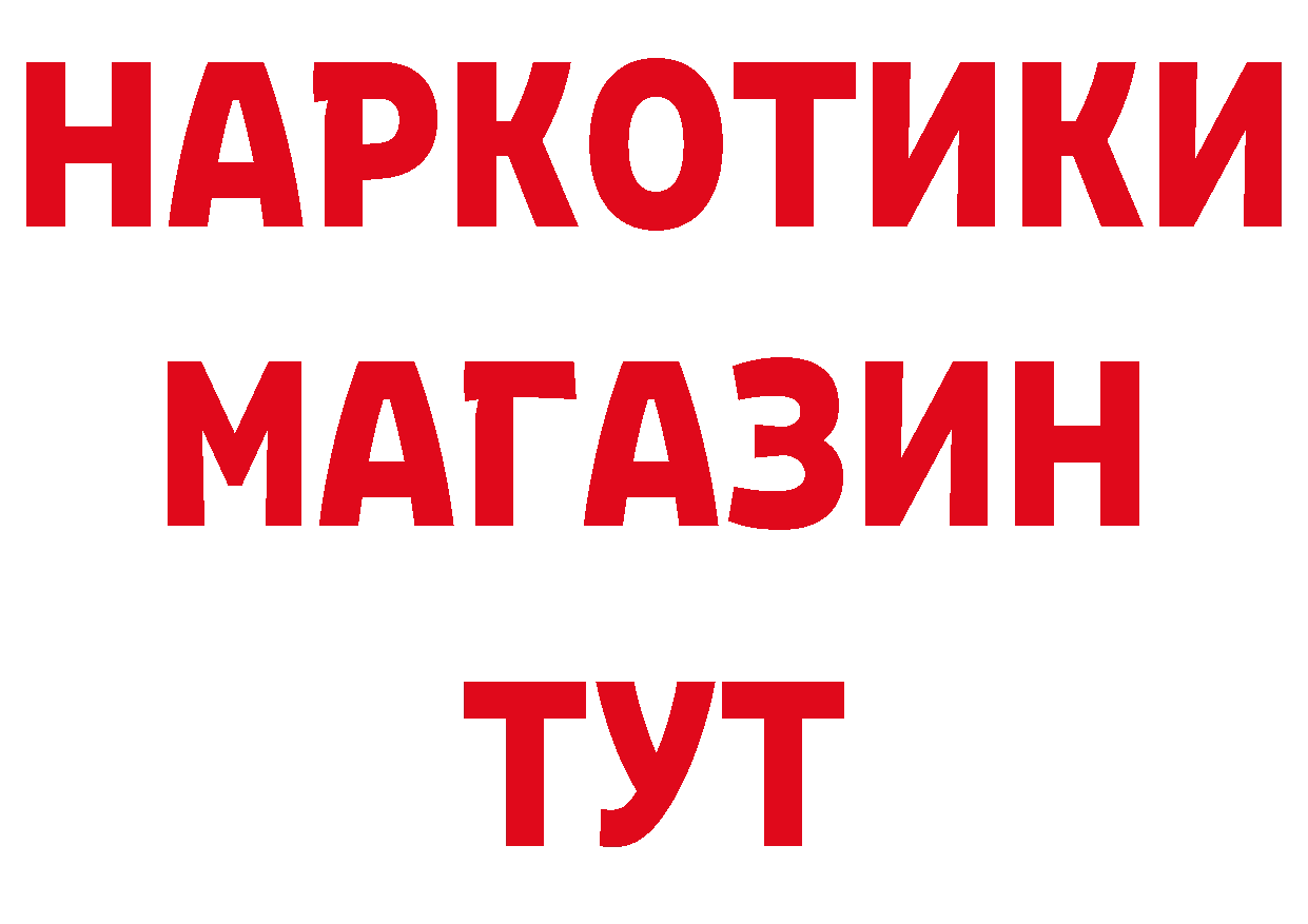 Дистиллят ТГК концентрат онион площадка MEGA Гусиноозёрск